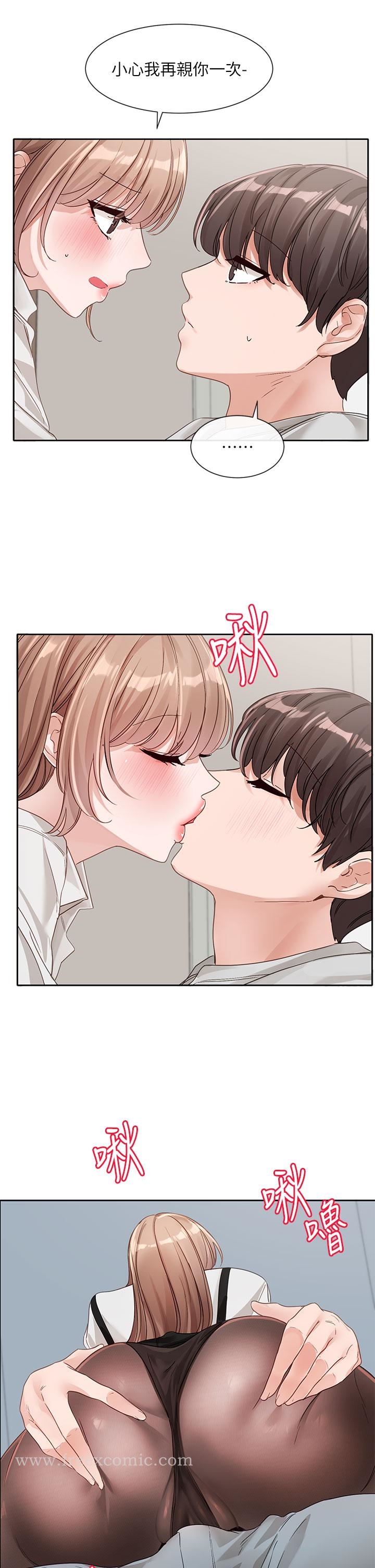 韩国漫画社团学姐韩漫_社团学姐-第136话-李毅杰，给我浓浓的OO在线免费阅读-韩国漫画-第7张图片