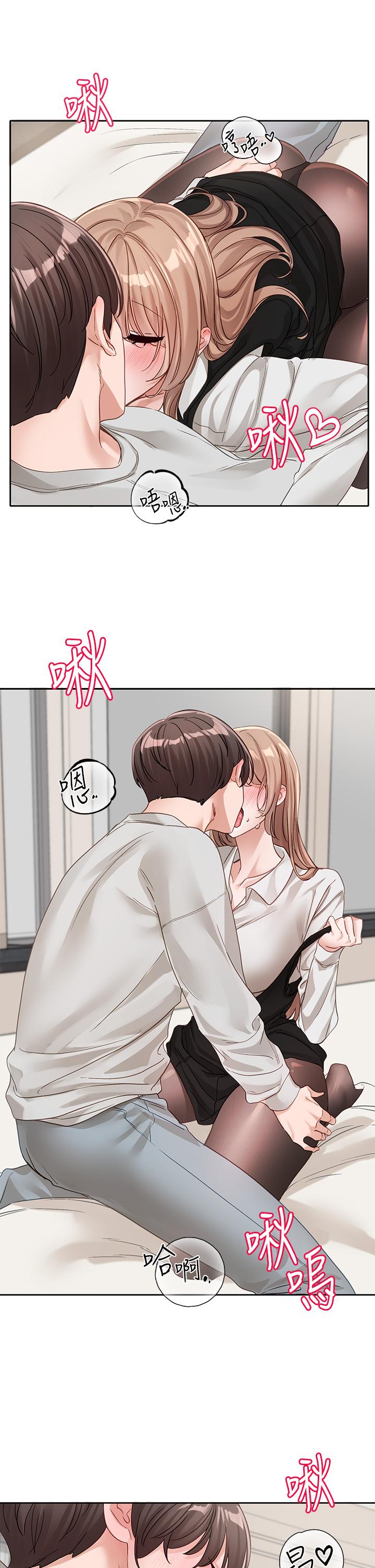 韩国漫画社团学姐韩漫_社团学姐-第136话-李毅杰，给我浓浓的OO在线免费阅读-韩国漫画-第9张图片