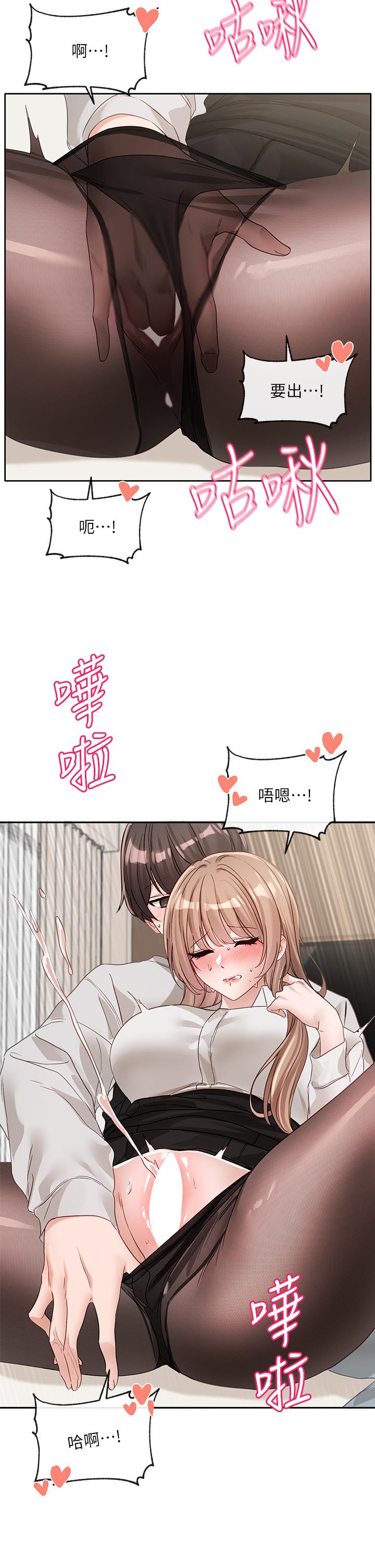 韩国漫画社团学姐韩漫_社团学姐-第136话-李毅杰，给我浓浓的OO在线免费阅读-韩国漫画-第13张图片