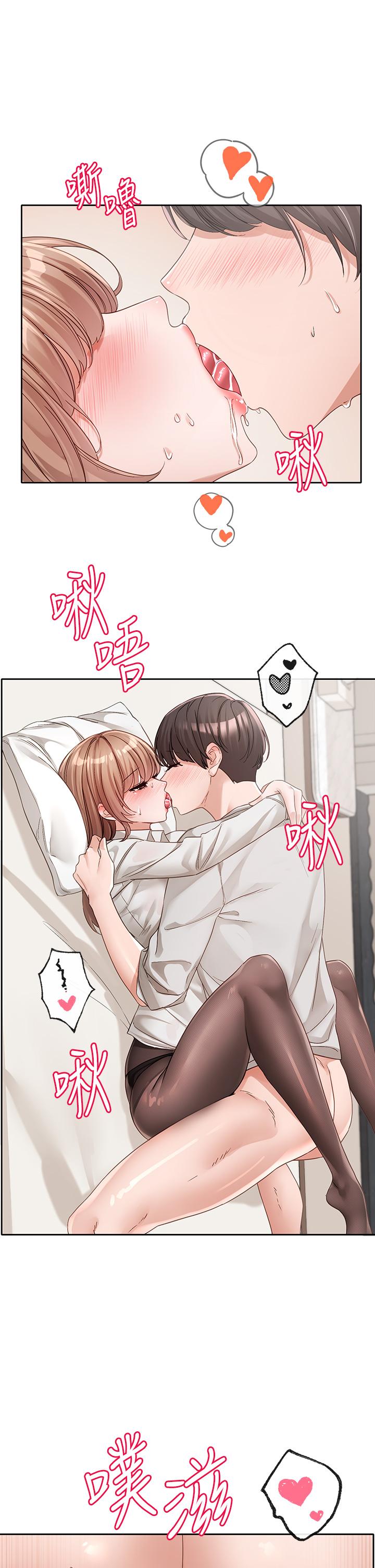 韩国漫画社团学姐韩漫_社团学姐-第136话-李毅杰，给我浓浓的OO在线免费阅读-韩国漫画-第15张图片