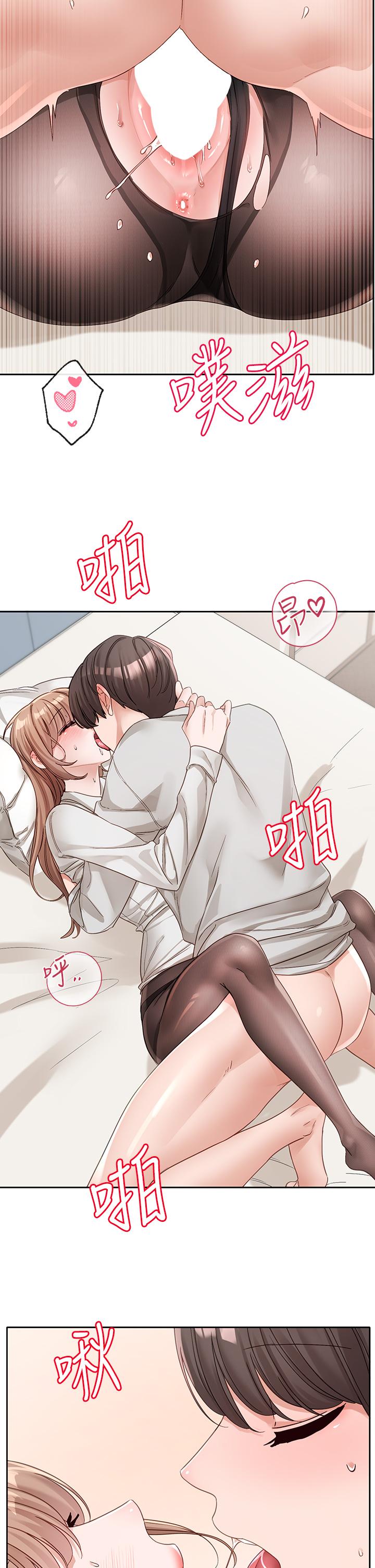 韩国漫画社团学姐韩漫_社团学姐-第136话-李毅杰，给我浓浓的OO在线免费阅读-韩国漫画-第16张图片