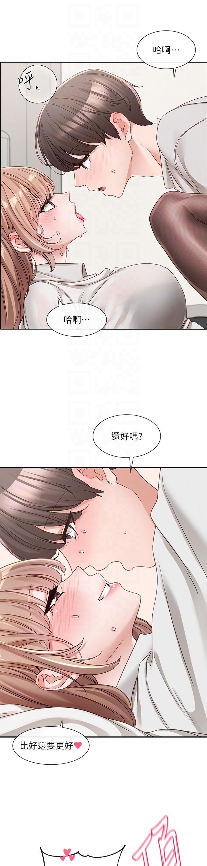 韩国漫画社团学姐韩漫_社团学姐-第136话-李毅杰，给我浓浓的OO在线免费阅读-韩国漫画-第18张图片