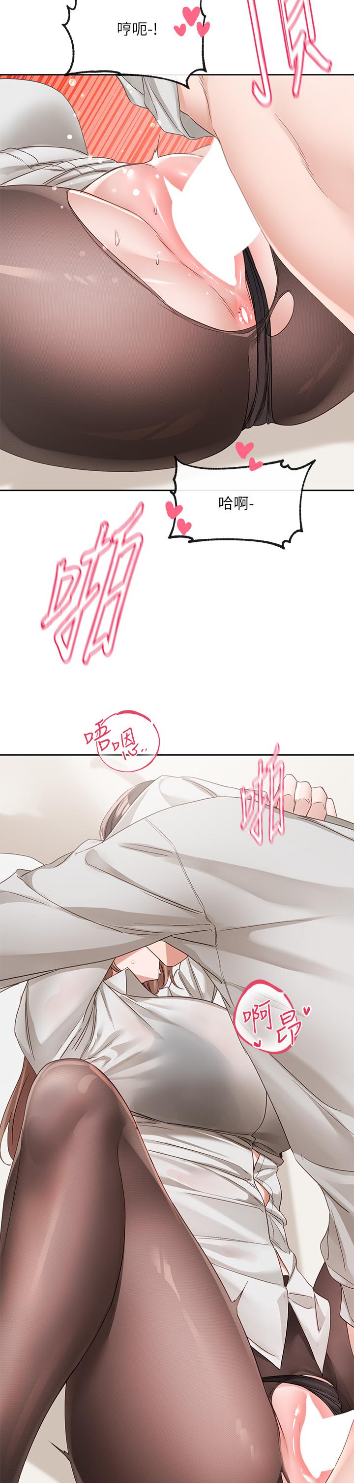 韩国漫画社团学姐韩漫_社团学姐-第136话-李毅杰，给我浓浓的OO在线免费阅读-韩国漫画-第19张图片