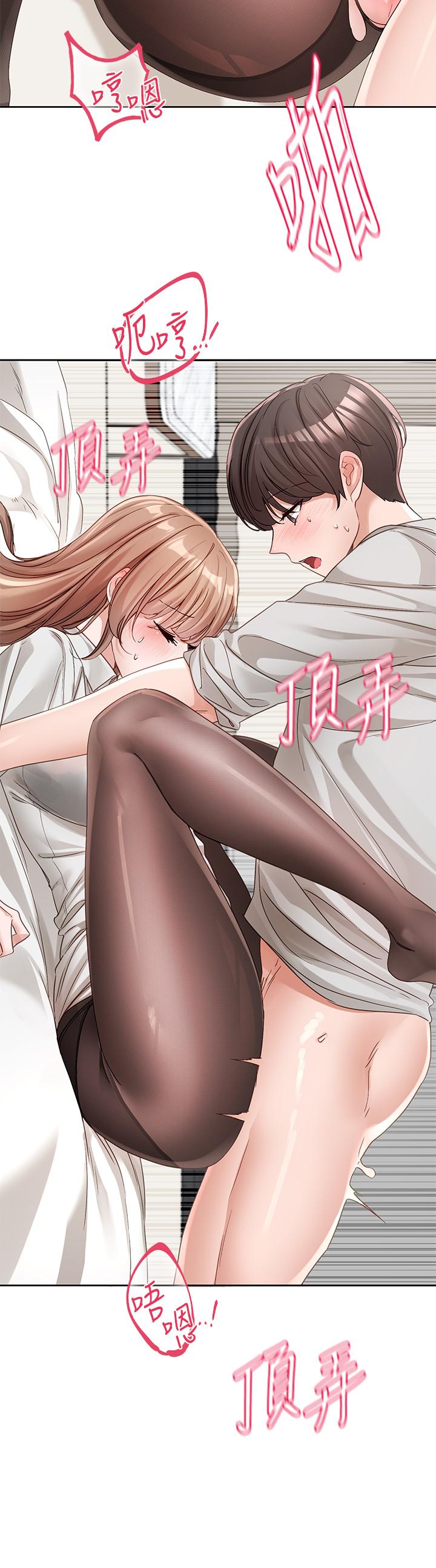 韩国漫画社团学姐韩漫_社团学姐-第136话-李毅杰，给我浓浓的OO在线免费阅读-韩国漫画-第20张图片