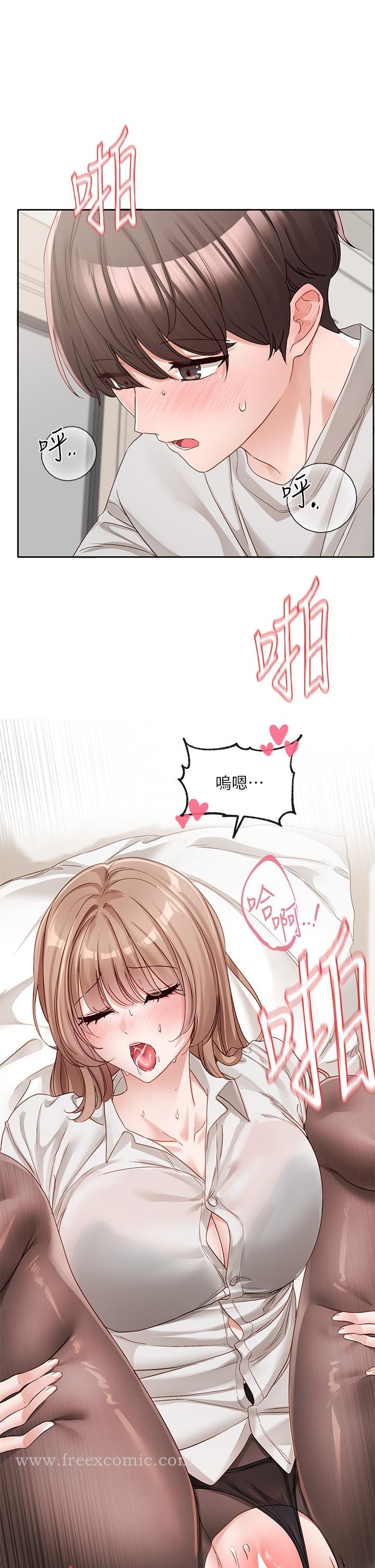 韩国漫画社团学姐韩漫_社团学姐-第136话-李毅杰，给我浓浓的OO在线免费阅读-韩国漫画-第21张图片