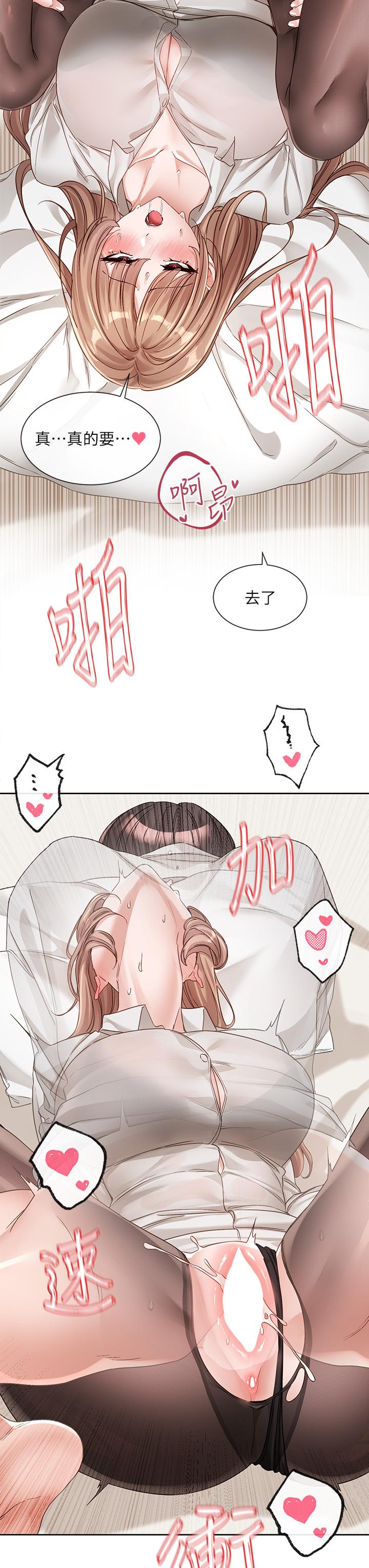 韩国漫画社团学姐韩漫_社团学姐-第136话-李毅杰，给我浓浓的OO在线免费阅读-韩国漫画-第23张图片