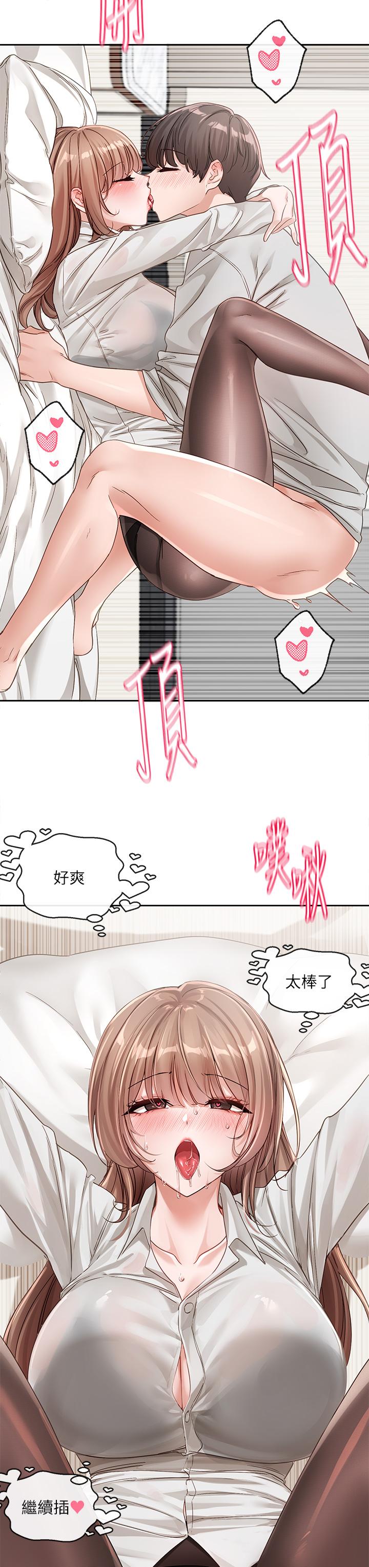 韩国漫画社团学姐韩漫_社团学姐-第136话-李毅杰，给我浓浓的OO在线免费阅读-韩国漫画-第27张图片