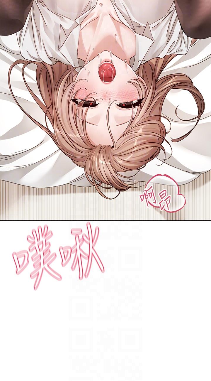 韩国漫画社团学姐韩漫_社团学姐-第136话-李毅杰，给我浓浓的OO在线免费阅读-韩国漫画-第32张图片