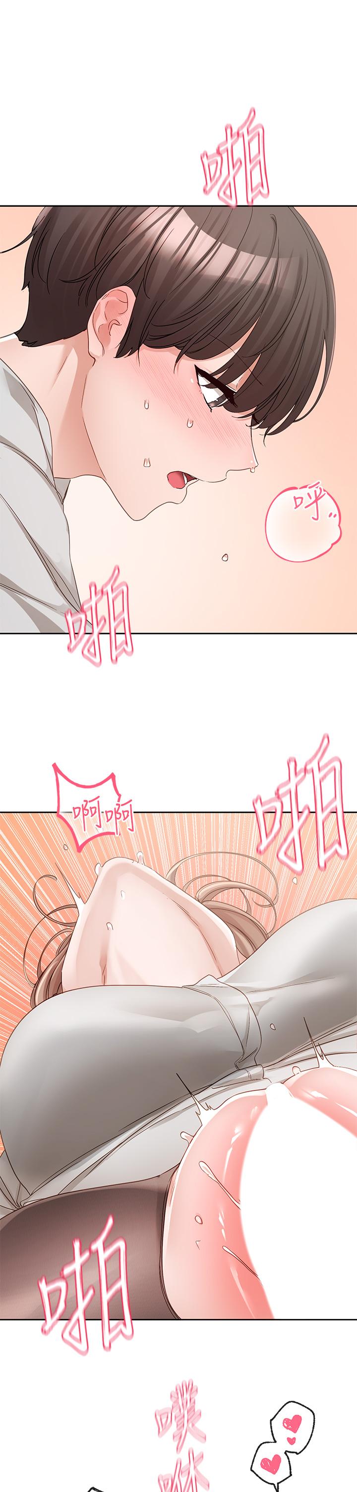 韩国漫画社团学姐韩漫_社团学姐-第136话-李毅杰，给我浓浓的OO在线免费阅读-韩国漫画-第33张图片