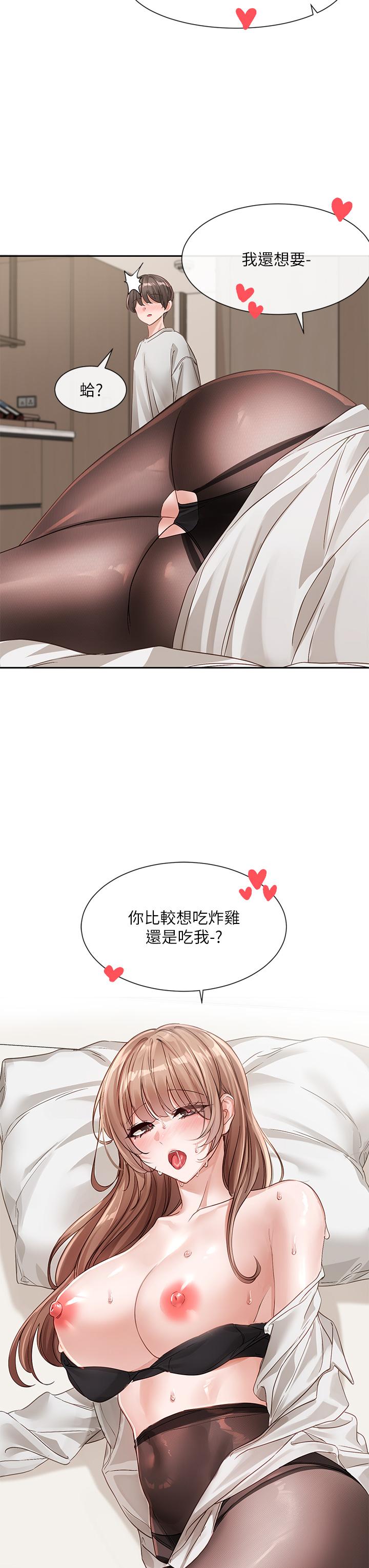 韩国漫画社团学姐韩漫_社团学姐-第136话-李毅杰，给我浓浓的OO在线免费阅读-韩国漫画-第39张图片