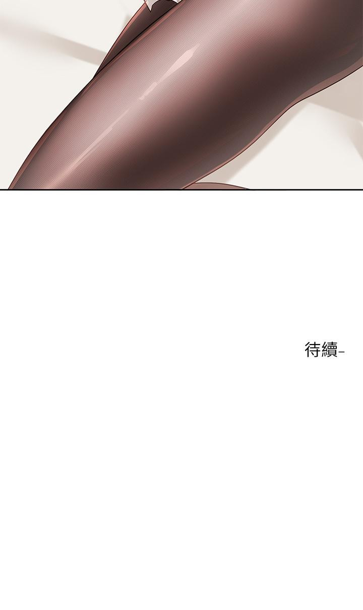 韩国漫画社团学姐韩漫_社团学姐-第136话-李毅杰，给我浓浓的OO在线免费阅读-韩国漫画-第40张图片