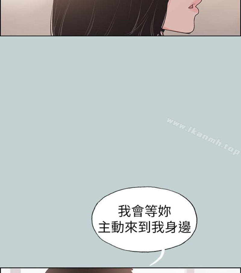 韩国漫画韩漫_适合劈腿的好日子-第118话-我要让妳怀孕在线免费阅读-韩国漫画-第79张图片