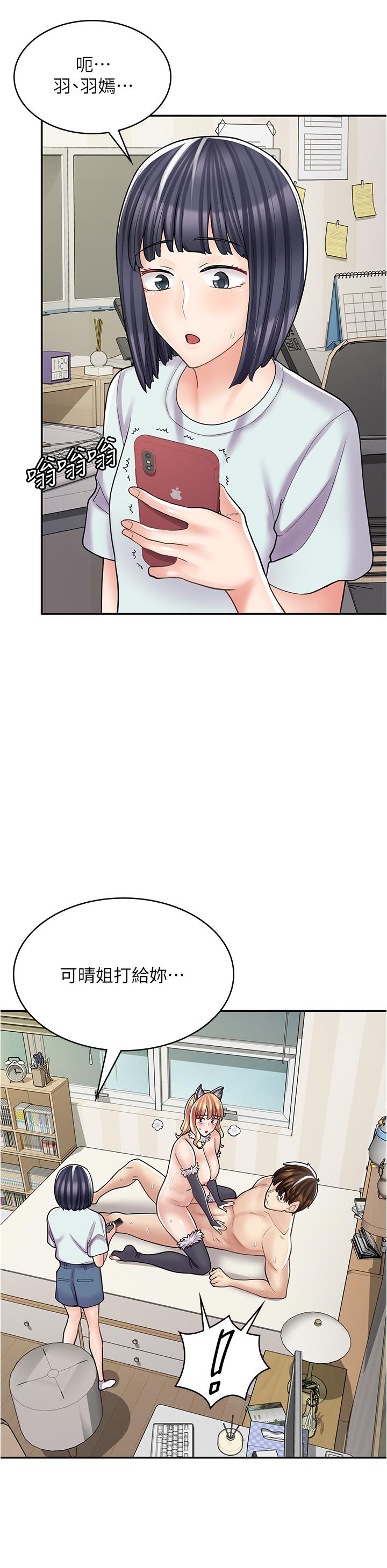 韩国漫画漫画店工读生韩漫_漫画店工读生-第31话-傲娇母猫Cosplay在线免费阅读-韩国漫画-第20张图片