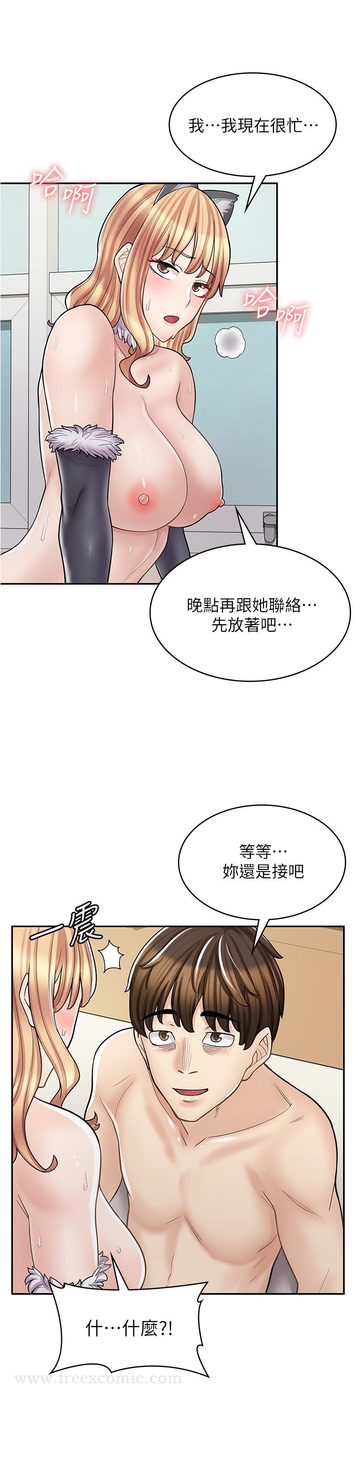 韩国漫画漫画店工读生韩漫_漫画店工读生-第31话-傲娇母猫Cosplay在线免费阅读-韩国漫画-第21张图片