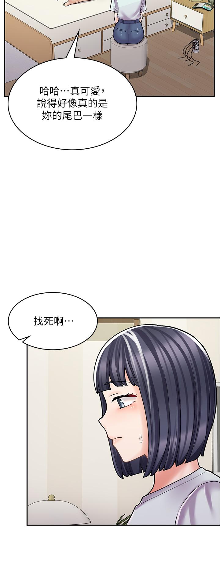 韩国漫画漫画店工读生韩漫_漫画店工读生-第31话-傲娇母猫Cosplay在线免费阅读-韩国漫画-第38张图片