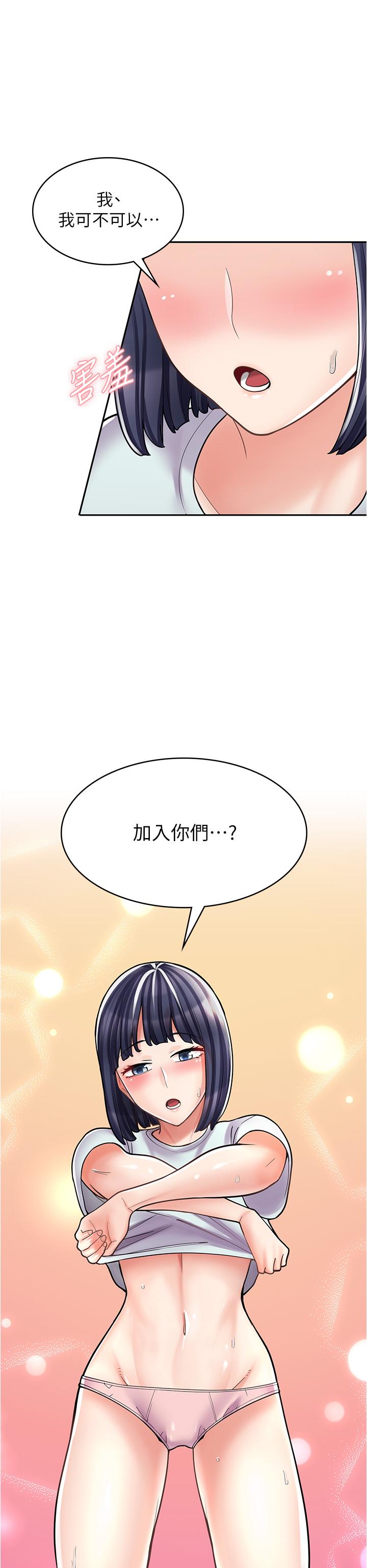 韩国漫画漫画店工读生韩漫_漫画店工读生-第31话-傲娇母猫Cosplay在线免费阅读-韩国漫画-第44张图片