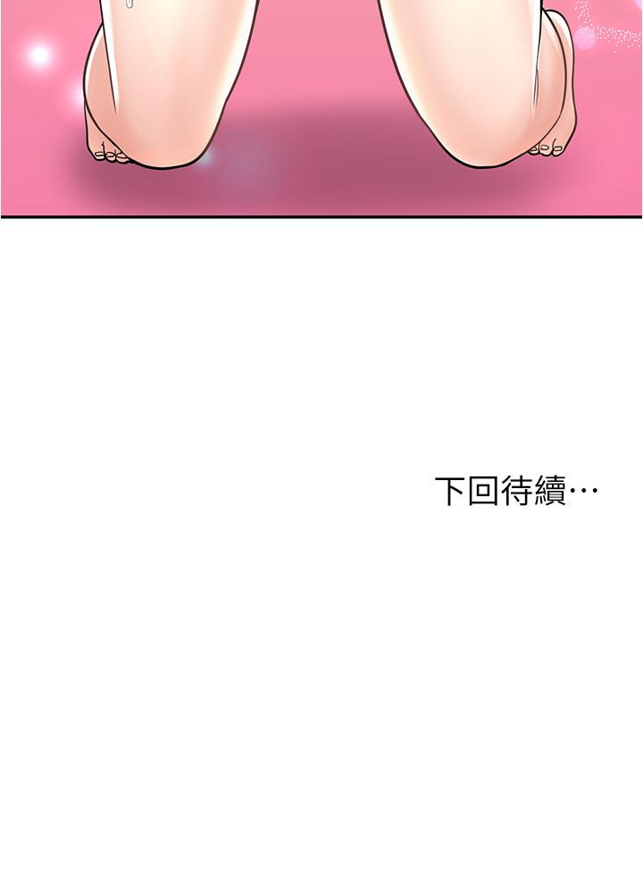 韩国漫画漫画店工读生韩漫_漫画店工读生-第31话-傲娇母猫Cosplay在线免费阅读-韩国漫画-第45张图片