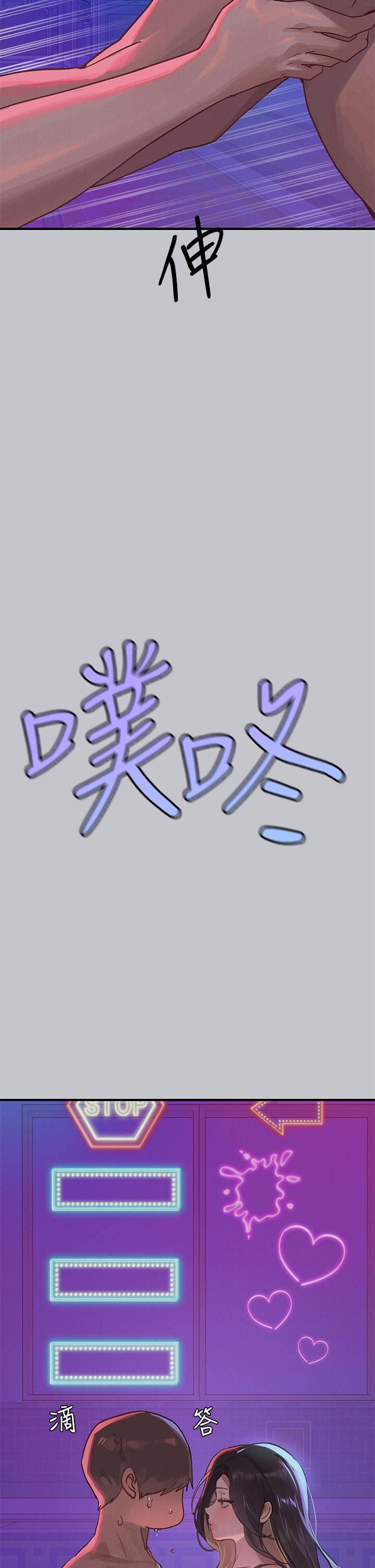 韩国漫画富家女姐姐韩漫_富家女姐姐-第107话-尽情纵慾的夜晚在线免费阅读-韩国漫画-第17张图片