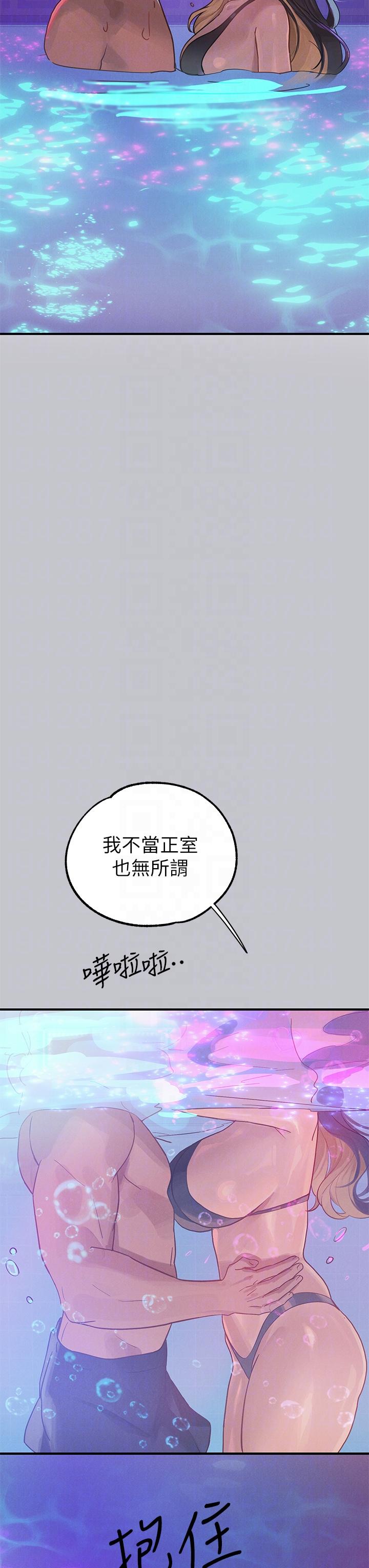 韩国漫画富家女姐姐韩漫_富家女姐姐-第107话-尽情纵慾的夜晚在线免费阅读-韩国漫画-第18张图片