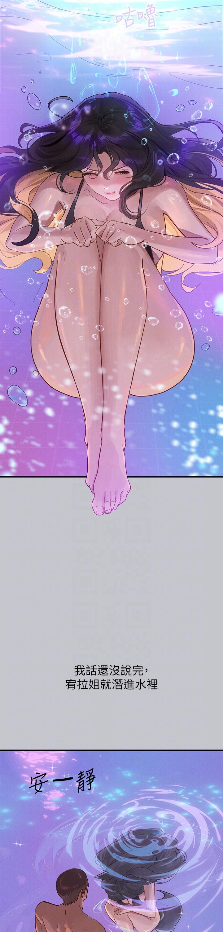 韩国漫画富家女姐姐韩漫_富家女姐姐-第107话-尽情纵慾的夜晚在线免费阅读-韩国漫画-第22张图片