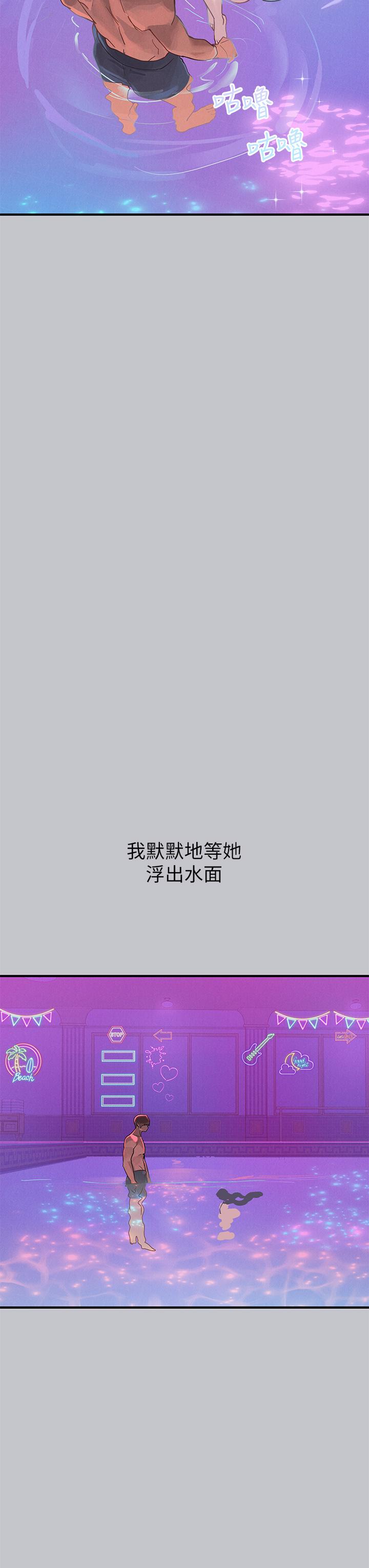 韩国漫画富家女姐姐韩漫_富家女姐姐-第107话-尽情纵慾的夜晚在线免费阅读-韩国漫画-第23张图片