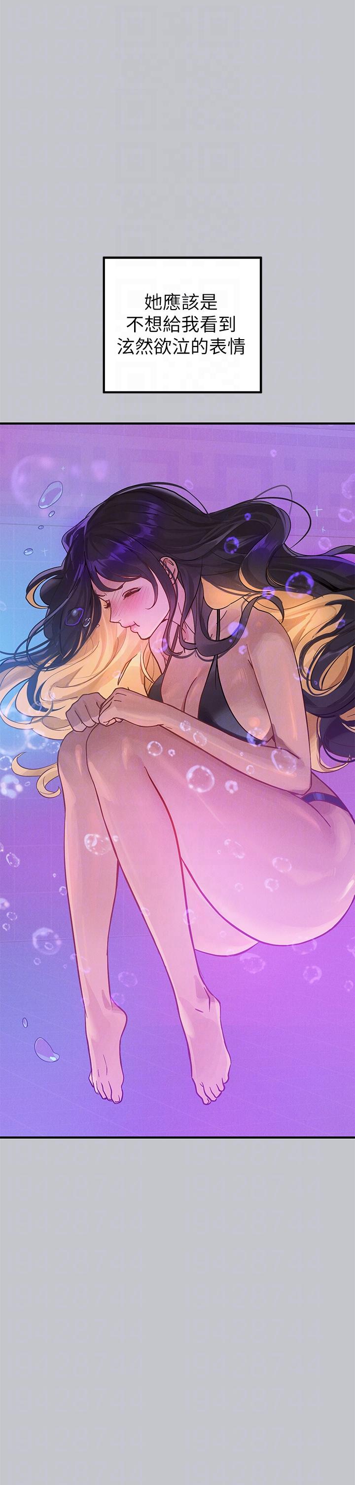 韩国漫画富家女姐姐韩漫_富家女姐姐-第107话-尽情纵慾的夜晚在线免费阅读-韩国漫画-第24张图片