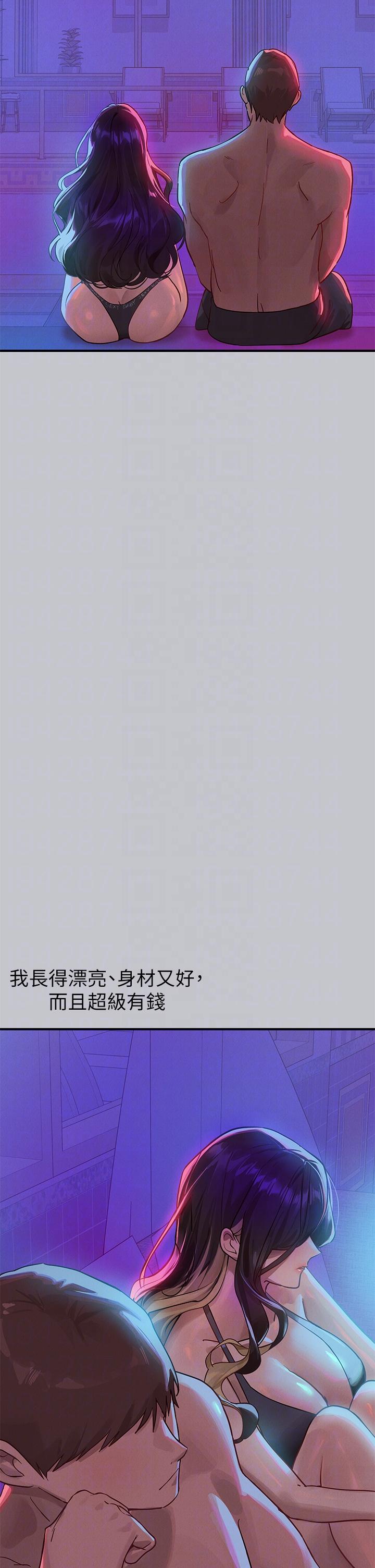 韩国漫画富家女姐姐韩漫_富家女姐姐-第107话-尽情纵慾的夜晚在线免费阅读-韩国漫画-第28张图片