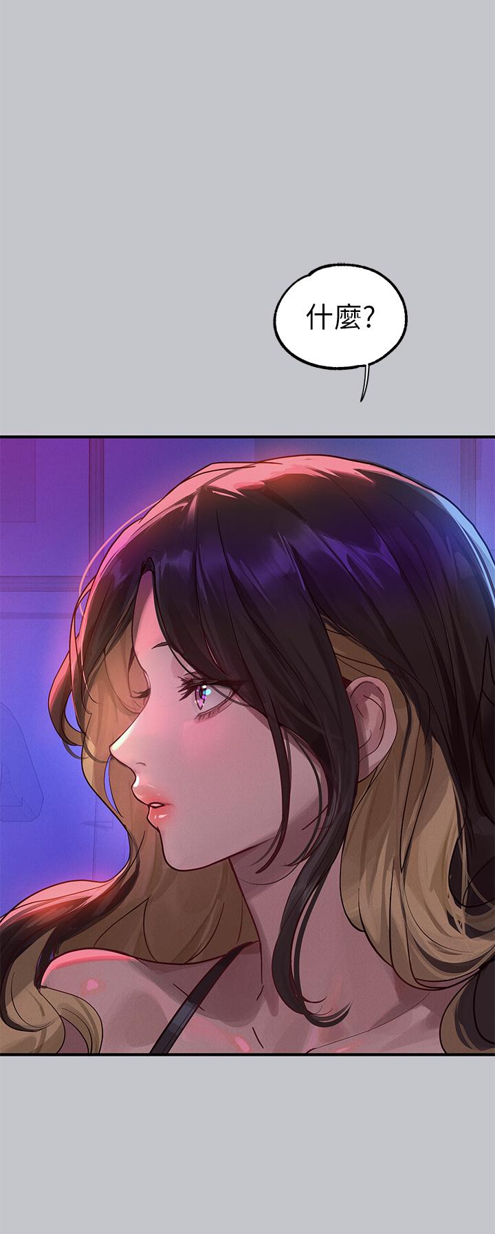 韩国漫画富家女姐姐韩漫_富家女姐姐-第107话-尽情纵慾的夜晚在线免费阅读-韩国漫画-第33张图片