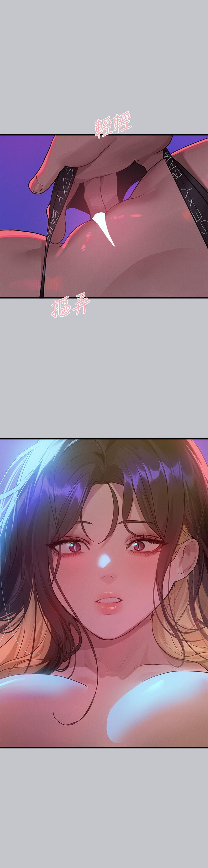 韩国漫画富家女姐姐韩漫_富家女姐姐-第107话-尽情纵慾的夜晚在线免费阅读-韩国漫画-第41张图片