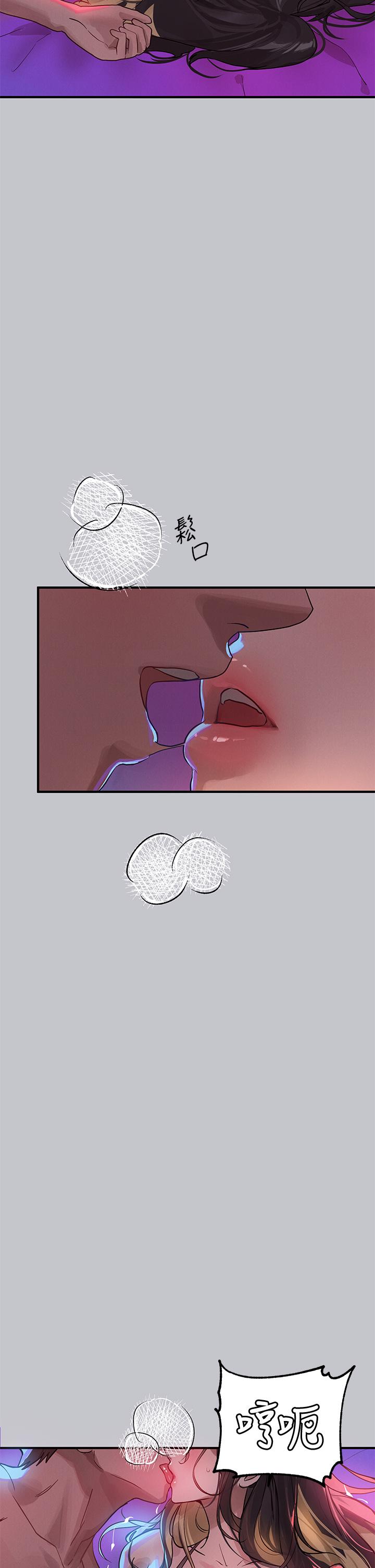 韩国漫画富家女姐姐韩漫_富家女姐姐-第107话-尽情纵慾的夜晚在线免费阅读-韩国漫画-第44张图片