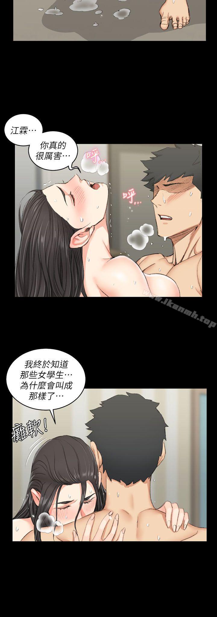 韩国漫画韩漫_淫新小套房-第39话---你不会告诉你妈吧?在线免费阅读-韩国漫画-第17张图片