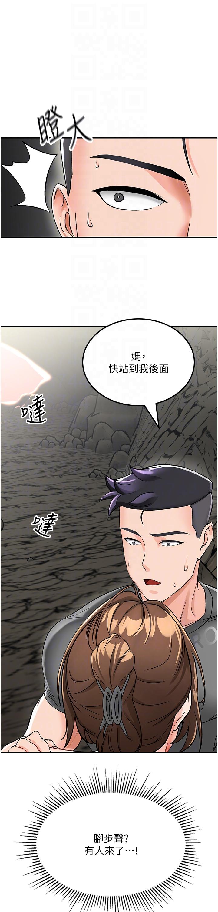 韩国漫画我和继母的荒岛求生记韩漫_我和继母的荒岛求生记-第3话-送继母的浓稠口爆在线免费阅读-韩国漫画-第10张图片