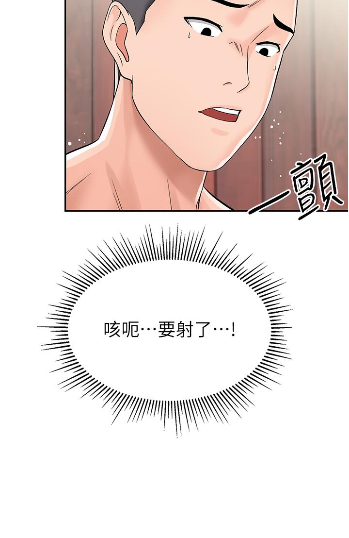 韩国漫画我和继母的荒岛求生记韩漫_我和继母的荒岛求生记-第3话-送继母的浓稠口爆在线免费阅读-韩国漫画-第48张图片