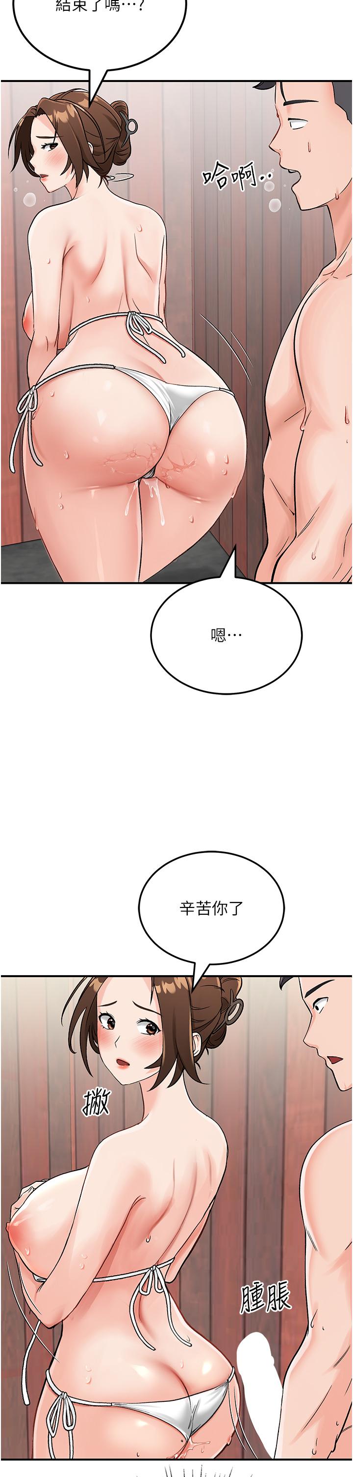 韩国漫画我和继母的荒岛求生记韩漫_我和继母的荒岛求生记-第3话-送继母的浓稠口爆在线免费阅读-韩国漫画-第50张图片