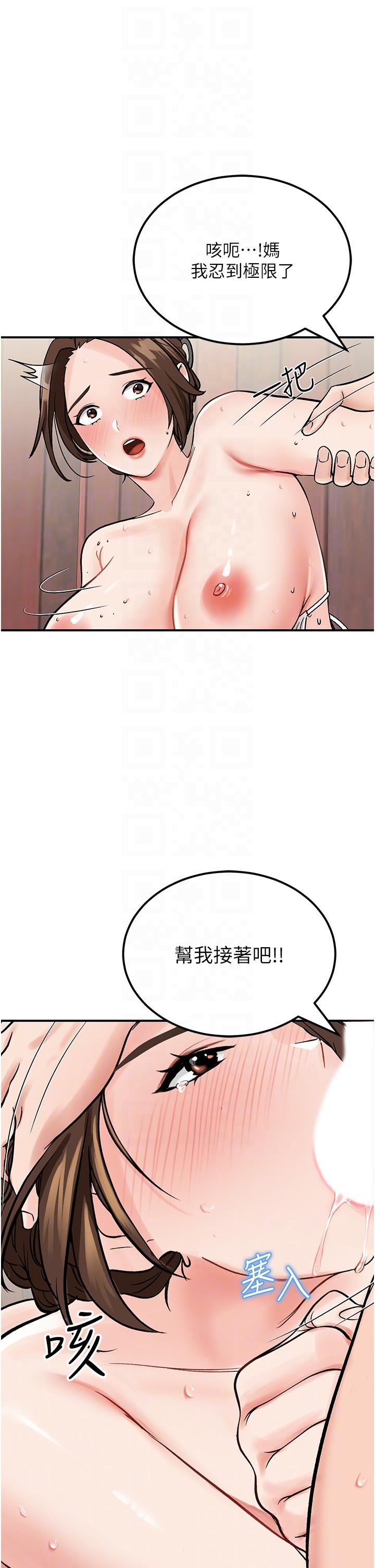 韩国漫画我和继母的荒岛求生记韩漫_我和继母的荒岛求生记-第4话-陌生的新调教对象在线免费阅读-韩国漫画-第18张图片