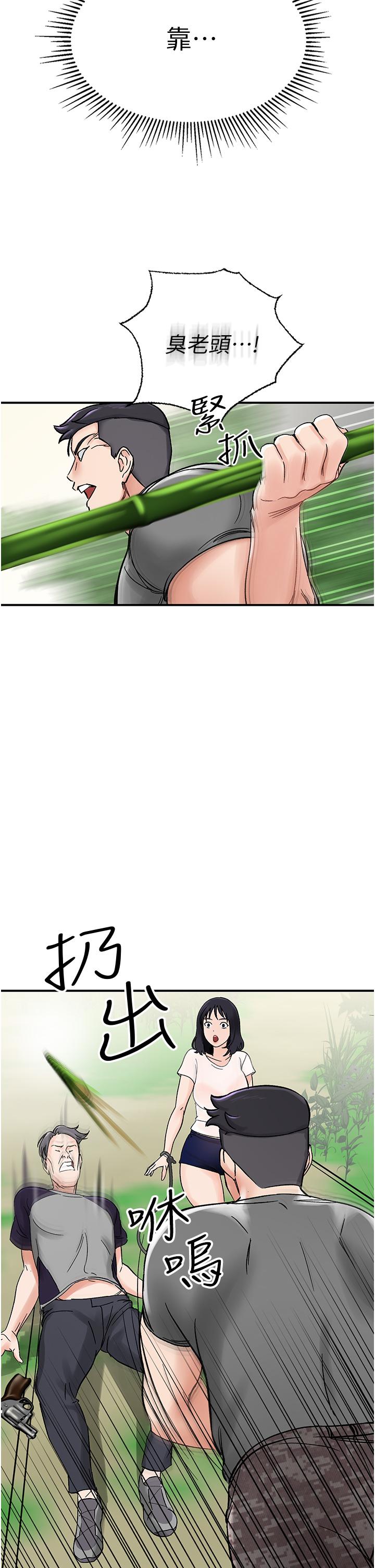 韩国漫画我和继母的荒岛求生记韩漫_我和继母的荒岛求生记-第4话-陌生的新调教对象在线免费阅读-韩国漫画-第42张图片