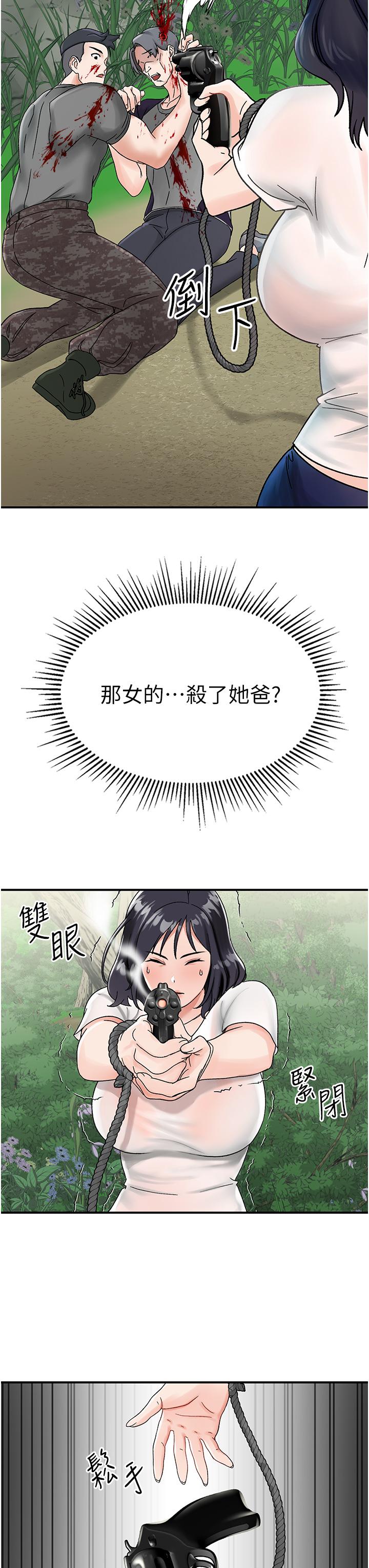 韩国漫画我和继母的荒岛求生记韩漫_我和继母的荒岛求生记-第4话-陌生的新调教对象在线免费阅读-韩国漫画-第48张图片