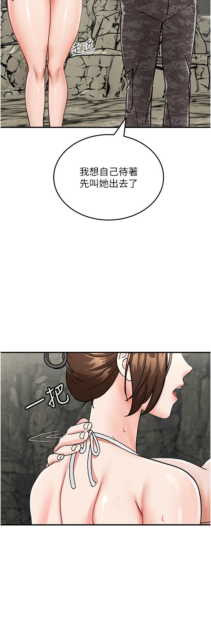 韩国漫画我和继母的荒岛求生记韩漫_我和继母的荒岛求生记-第4话-陌生的新调教对象在线免费阅读-韩国漫画-第67张图片