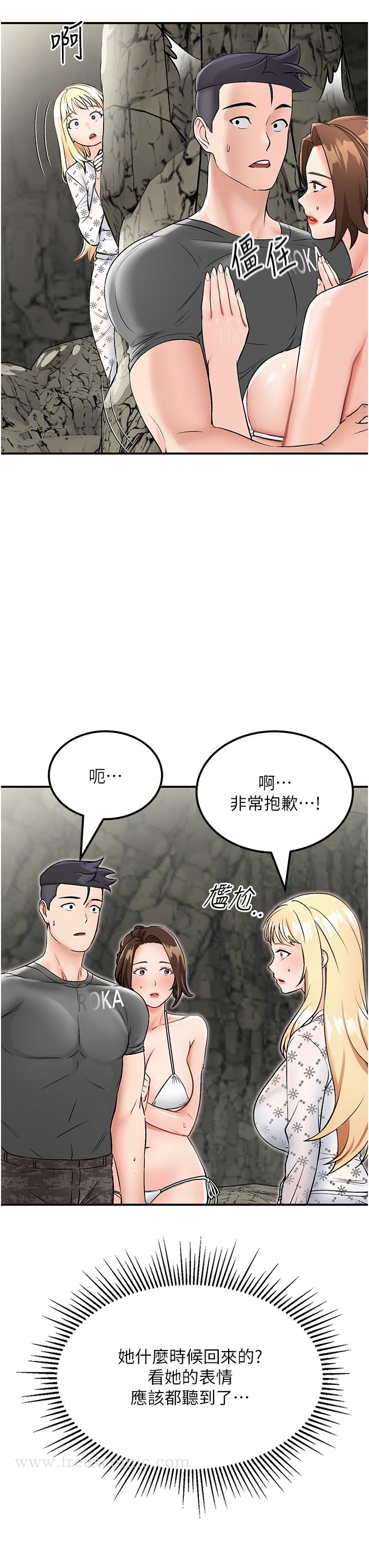 韩国漫画我和继母的荒岛求生记韩漫_我和继母的荒岛求生记-第5话-任务：帮继母开苞在线免费阅读-韩国漫画-第7张图片