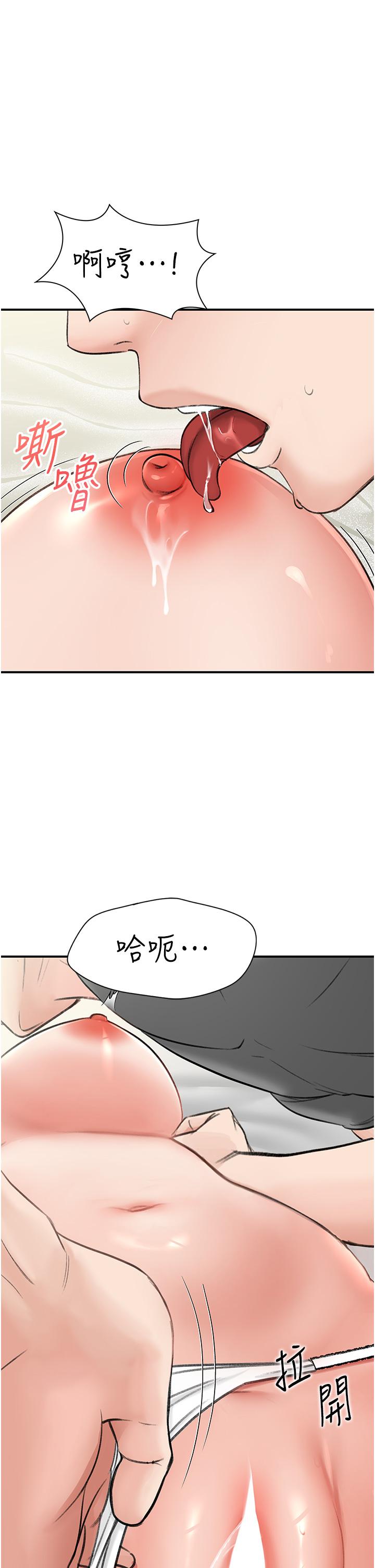 韩国漫画我和继母的荒岛求生记韩漫_我和继母的荒岛求生记-第5话-任务：帮继母开苞在线免费阅读-韩国漫画-第33张图片