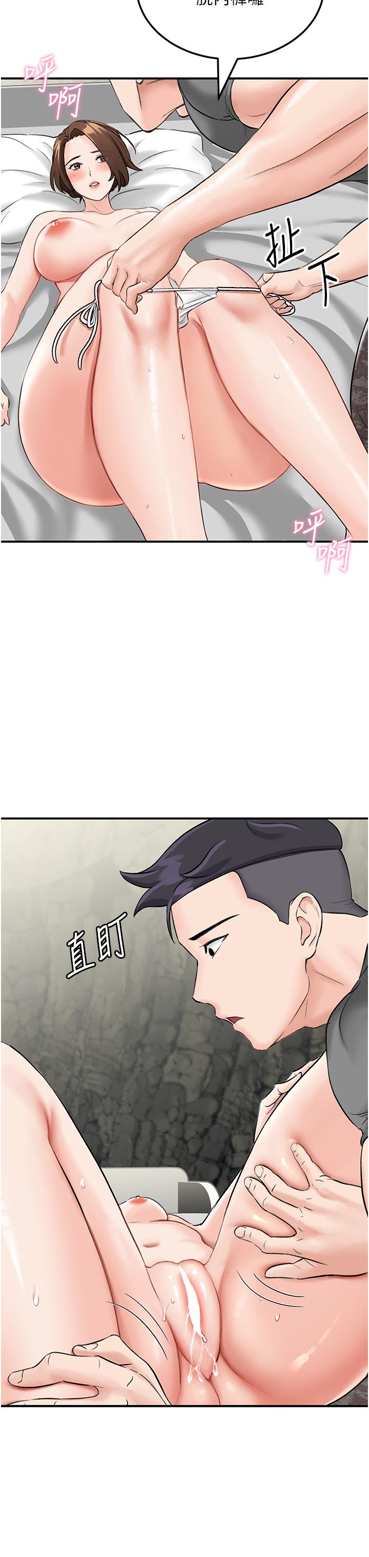 韩国漫画我和继母的荒岛求生记韩漫_我和继母的荒岛求生记-第5话-任务：帮继母开苞在线免费阅读-韩国漫画-第39张图片