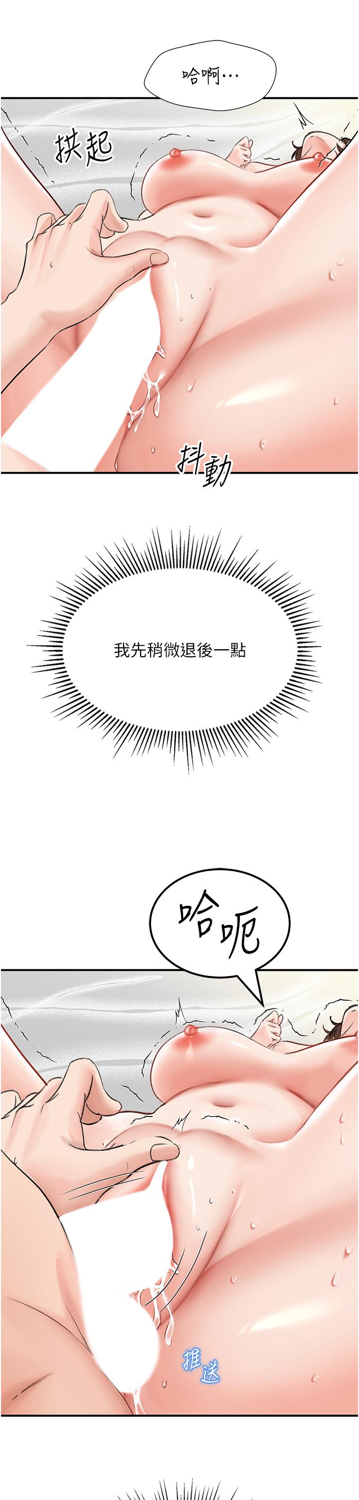 韩国漫画我和继母的荒岛求生记韩漫_我和继母的荒岛求生记-第6话-射满满的无套中出在线免费阅读-韩国漫画-第2张图片