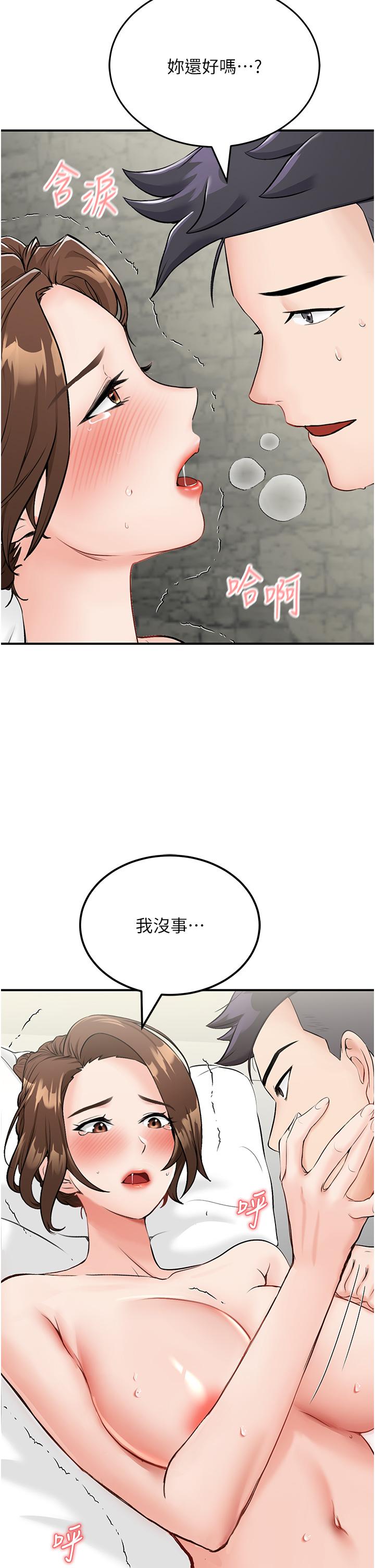 韩国漫画我和继母的荒岛求生记韩漫_我和继母的荒岛求生记-第6话-射满满的无套中出在线免费阅读-韩国漫画-第9张图片