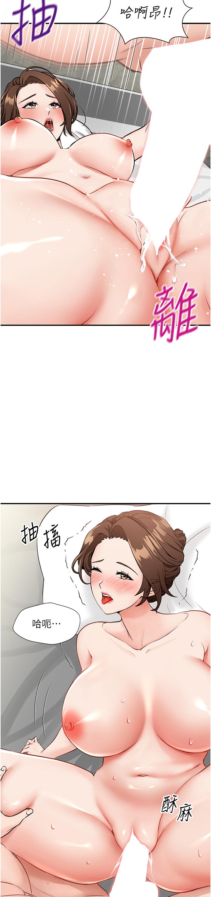 韩国漫画我和继母的荒岛求生记韩漫_我和继母的荒岛求生记-第6话-射满满的无套中出在线免费阅读-韩国漫画-第13张图片