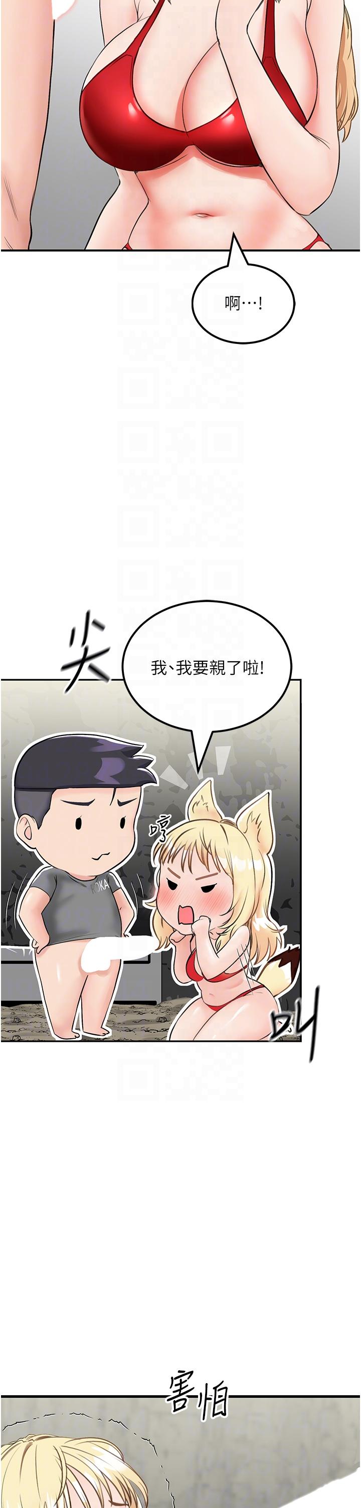 韩国漫画我和继母的荒岛求生记韩漫_我和继母的荒岛求生记-第7话-与新伙伴的色色任务在线免费阅读-韩国漫画-第30张图片