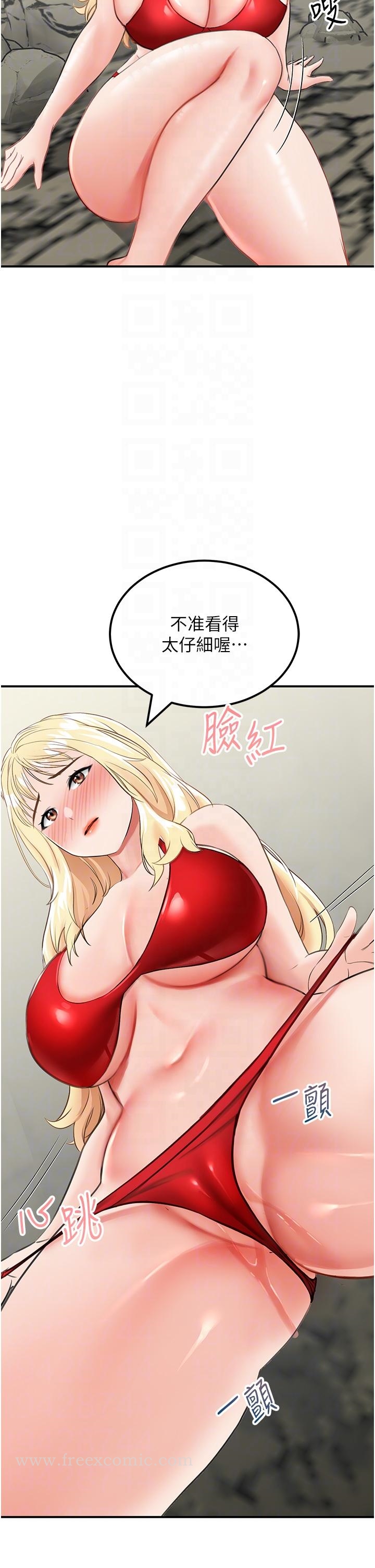 韩国漫画我和继母的荒岛求生记韩漫_我和继母的荒岛求生记-第7话-与新伙伴的色色任务在线免费阅读-韩国漫画-第34张图片