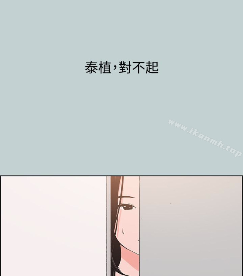 韩国漫画韩漫_适合劈腿的好日子-第118话-我要让妳怀孕在线免费阅读-韩国漫画-第84张图片