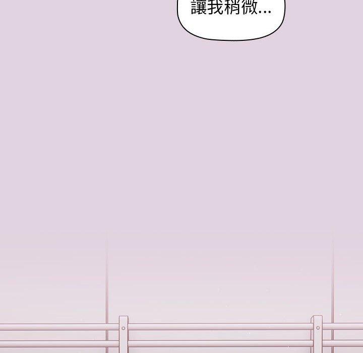 韩国漫画分组换换爱韩漫_分组换换爱-第65话在线免费阅读-韩国漫画-第64张图片