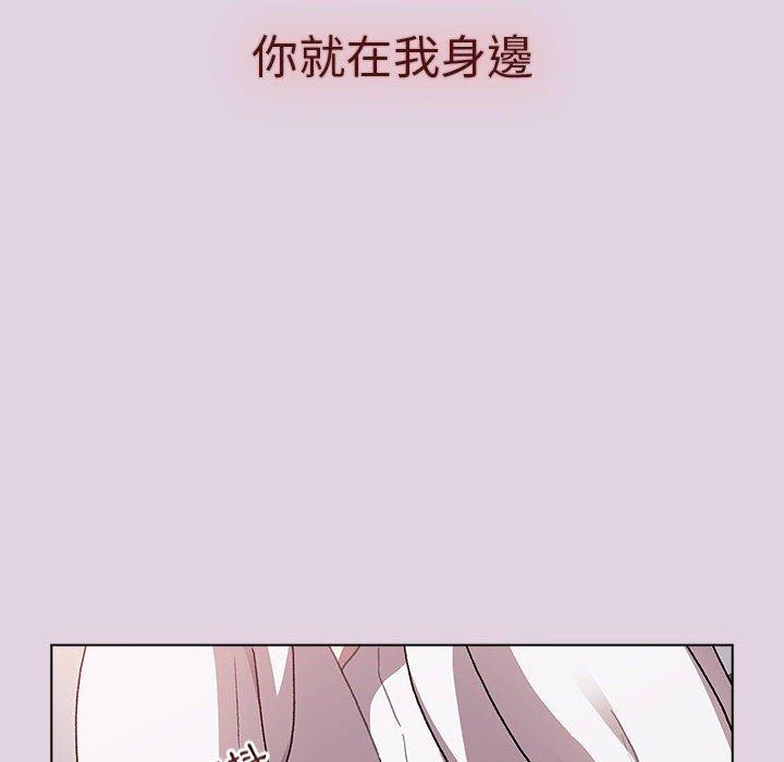 韩国漫画分组换换爱韩漫_分组换换爱-第65话在线免费阅读-韩国漫画-第68张图片