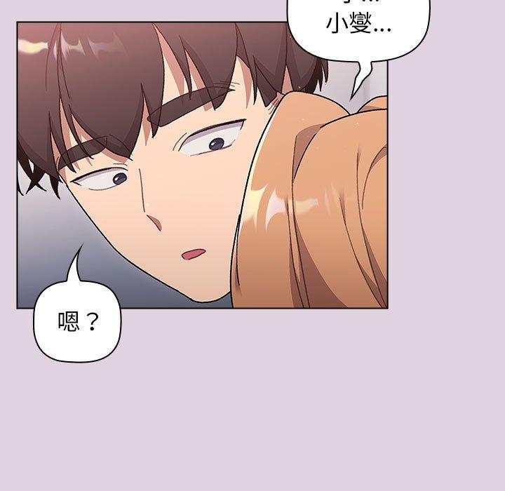 韩国漫画分组换换爱韩漫_分组换换爱-第65话在线免费阅读-韩国漫画-第95张图片